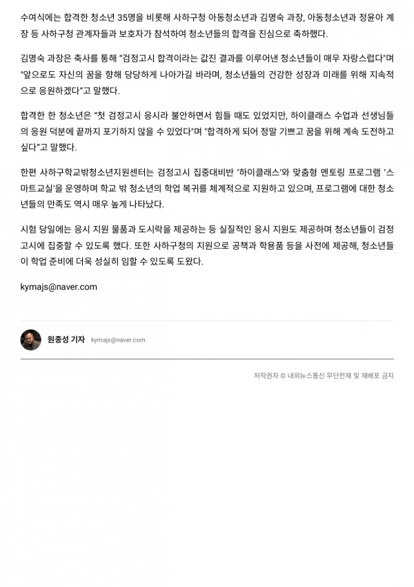 0e25805e76dc4b928b9127348be0a5ce_1780281434_4784.jpg